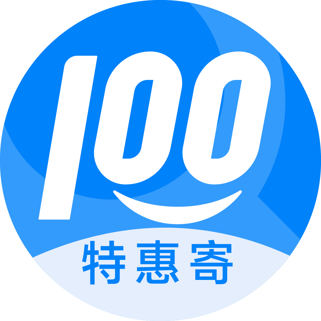 确山特惠寄优选