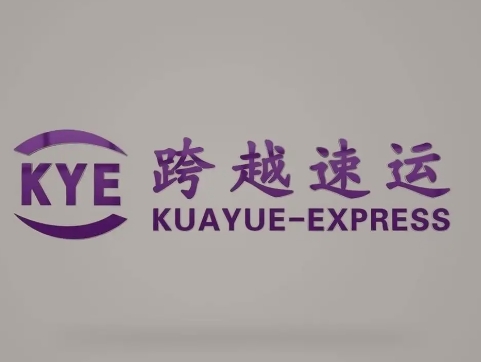 确山跨越快递