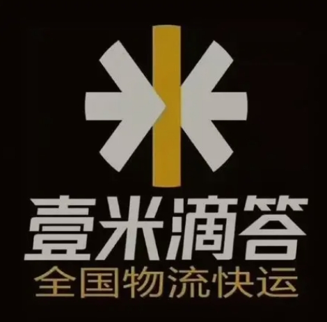 确山壹米滴答